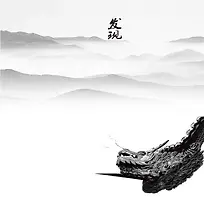 中国风发现龙头企业文化背景海报