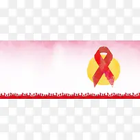 国际艾滋病日关爱艾滋病预防banner