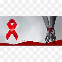 艾滋病公益宣传banner