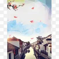 乌镇江南水乡古镇旅游海报背景