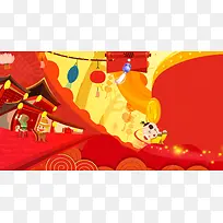 喜庆卡通新年节日背景