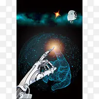 人工智能机器人科技服务海报背景素材
