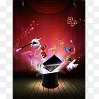 绚烂魔术电脑海报背景素材