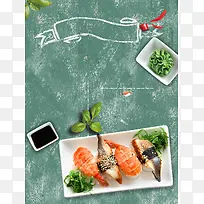 美食食物寿司高清背景