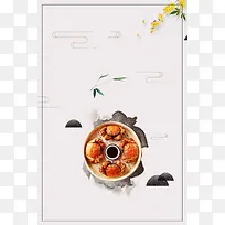 创意中国风蟹宴大闸蟹