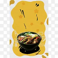 日式美食料理拉面餐饮文化海报背景素材