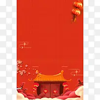 新年开门红灯笼红色banner