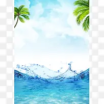 蓝天白云风景海滩沙滩夏日椰树背景素材