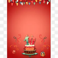 卡通扁平生日蛋糕