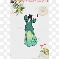 传统汉服宣传推广活动