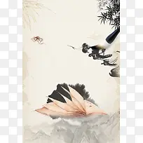 中国风水墨征文大赛宣传海报背景素材