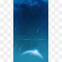 蓝色星空
