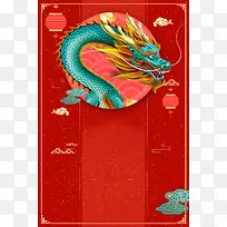 中国传统节日二月二龙抬头海报