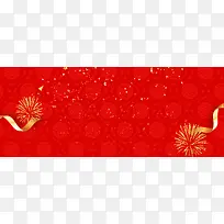 庆祝狗年吉祥烟花红色banner