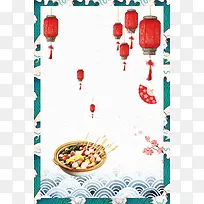日式料理白色中国风关东煮美食海报