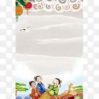中国风卡通古人道德讲堂海报背景素材