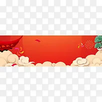 简约扁平新年banner