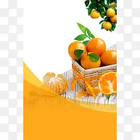 简约蜜橘超市促销海报