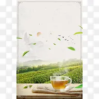 清新简约中国茶韵背景模板