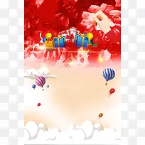 幸运刮刮乐活动海报背景素材
