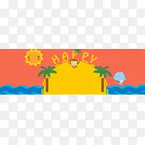 61儿童节卡通海浪太阳橙色背景