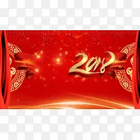 大气企业文化2018颁奖典礼