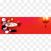 元宵节卡通喜庆banner