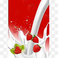超市酸奶促销海报背景素材