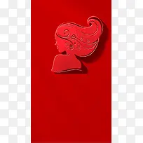 大气红色女性妇女节女生节海报H5背景