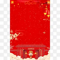 2018欢度春节喜庆狗年背景模板