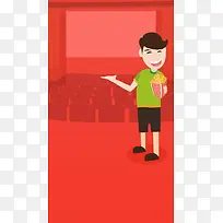 电影院H5宣传
