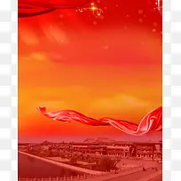 党旗放光芒