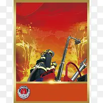 消防大队消防安全宣传海报PSD背景素材