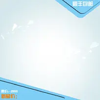 扁平主图直通车