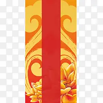 中国风笔刷请帖背景