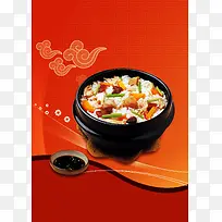 美食煲仔饭高清背景
