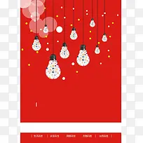 科学技术财富红色背景