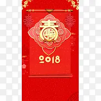 2018企业年会工作总结商务风