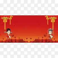 天赐良缘婚礼海报