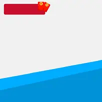 家电数码促销分层淘宝主图
