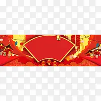 新年年货节文艺红色banner