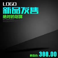 科技商务数码