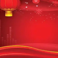 新年大气主图