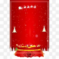 双胆同庆简约雪花几何红色banner