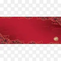中式婚礼简约红色banner背景