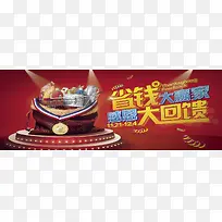 年货节 新年海报 圣诞 聚划算 平安夜 会员日海报