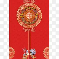 喜庆传统中国风婚庆婚纱中式