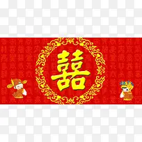 中式婚礼纹理喜庆红色banner背景