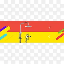 简约淋浴喷头促销拼接banner