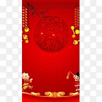 H5背景图